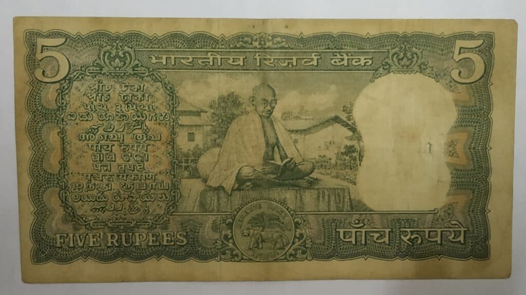 Rare Note Gandhi Reading Geeta At Back Signature BN Adarkar Used