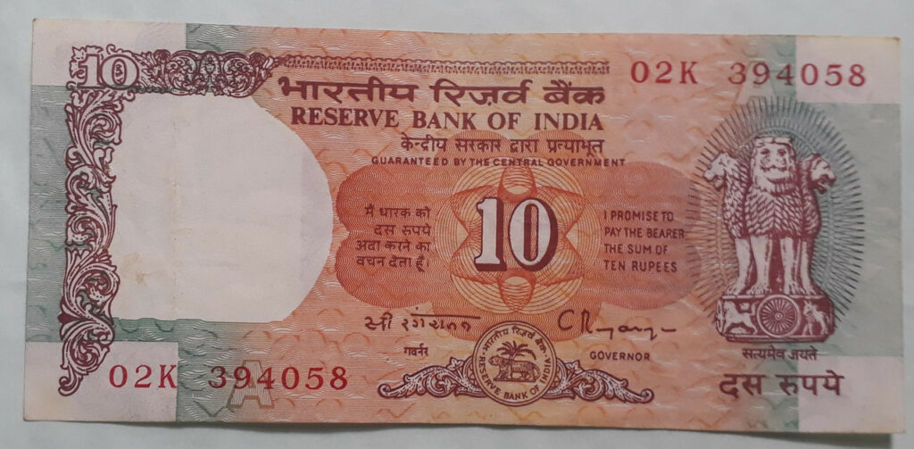 10 Rupees Governor C Rangarajan Inset A 1992 1997 BidCurios