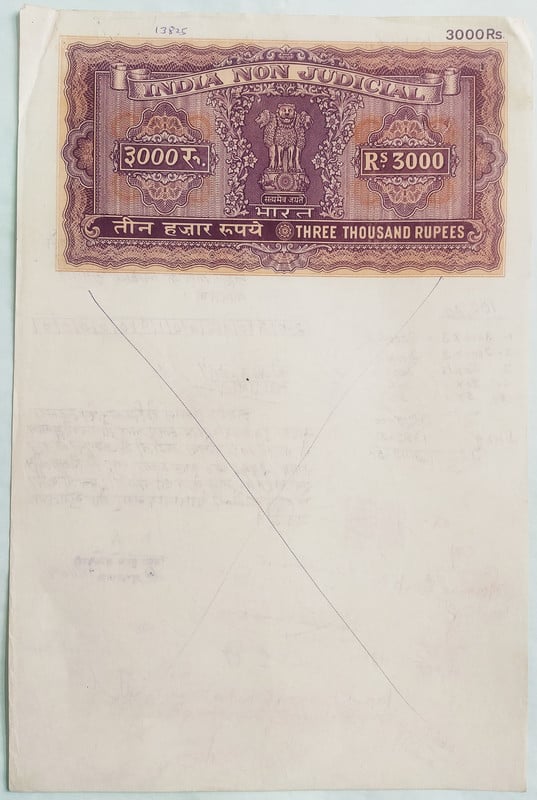 Indian Stamp Paper Value Rs C Ind Non Judicial Water Mark