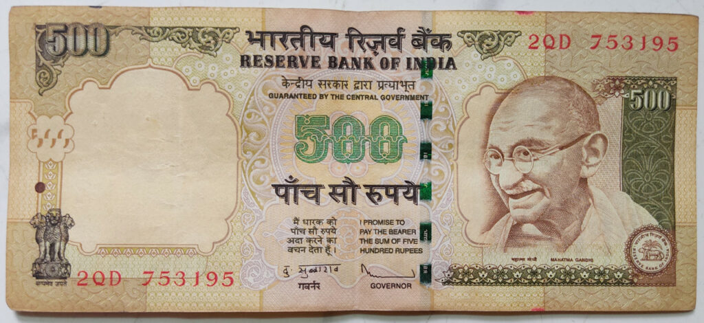 500 Rupees Govenor D Subbarao Inset Plain 2010 USED BidCurios