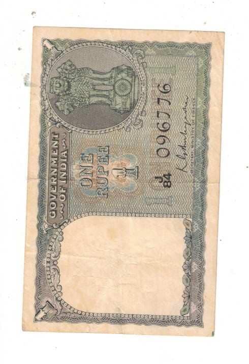 Rs Xf Condition Sign K G Ambegaonkar Rare No Bidcurios