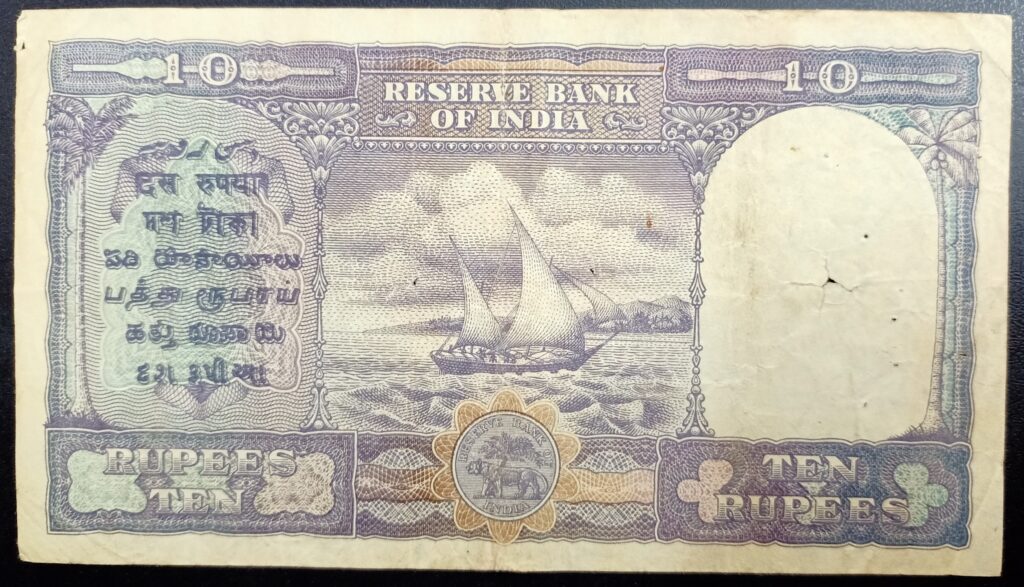 Rs British India Bank Note Of King George Vi Kg Signed Cd Deshmukh