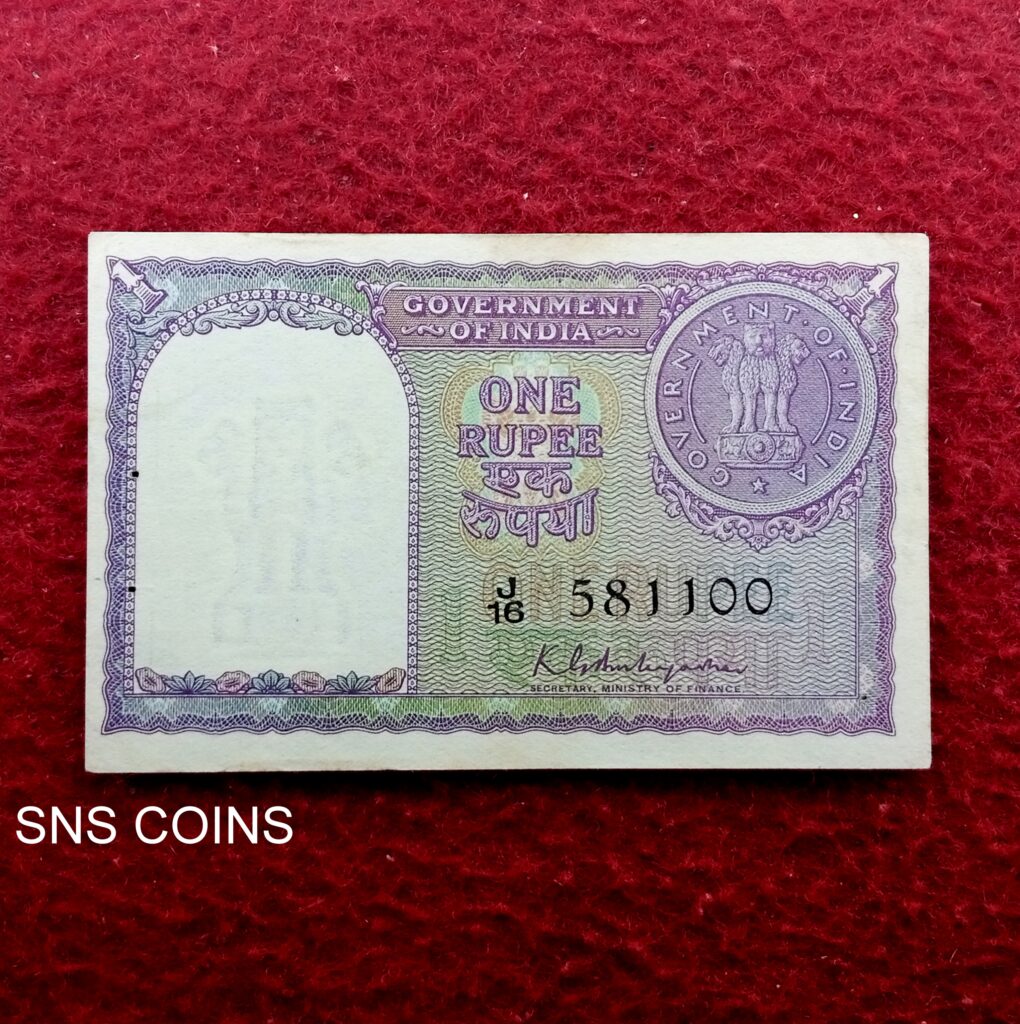 Rupee K G Ambegaonkar Banknote J Bidcurios