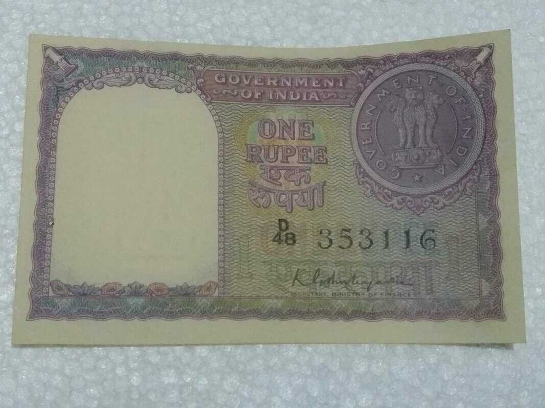 UNC One Rupee 1951 Signed By K G Ambegaonkar BidCurios