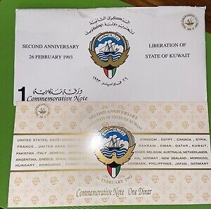 Kuwait Dinar Commemorative Banknote Liberation Nd