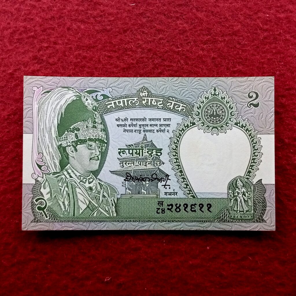 Nepal Rupees Banknote Bidcurios