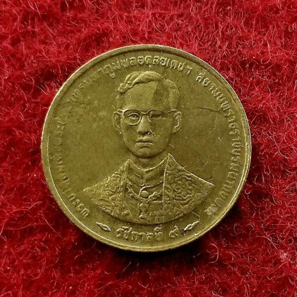 Thailand 50 Satang Rama IX 50th Anniversary Reign Of King Rama IX