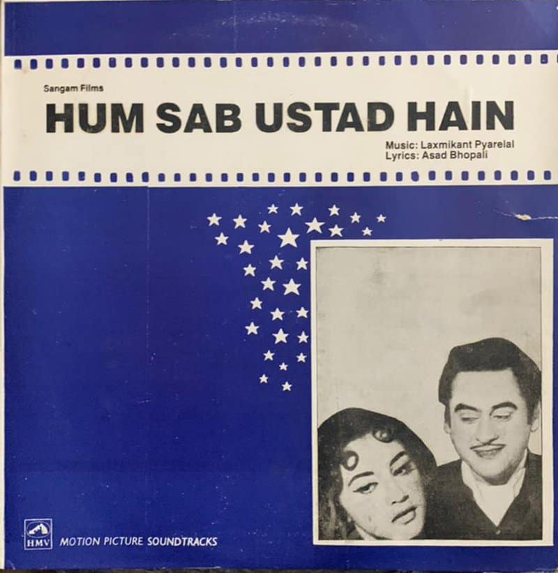 Hum Sab Ustad Hain Hflp Lp Record Bidcurios