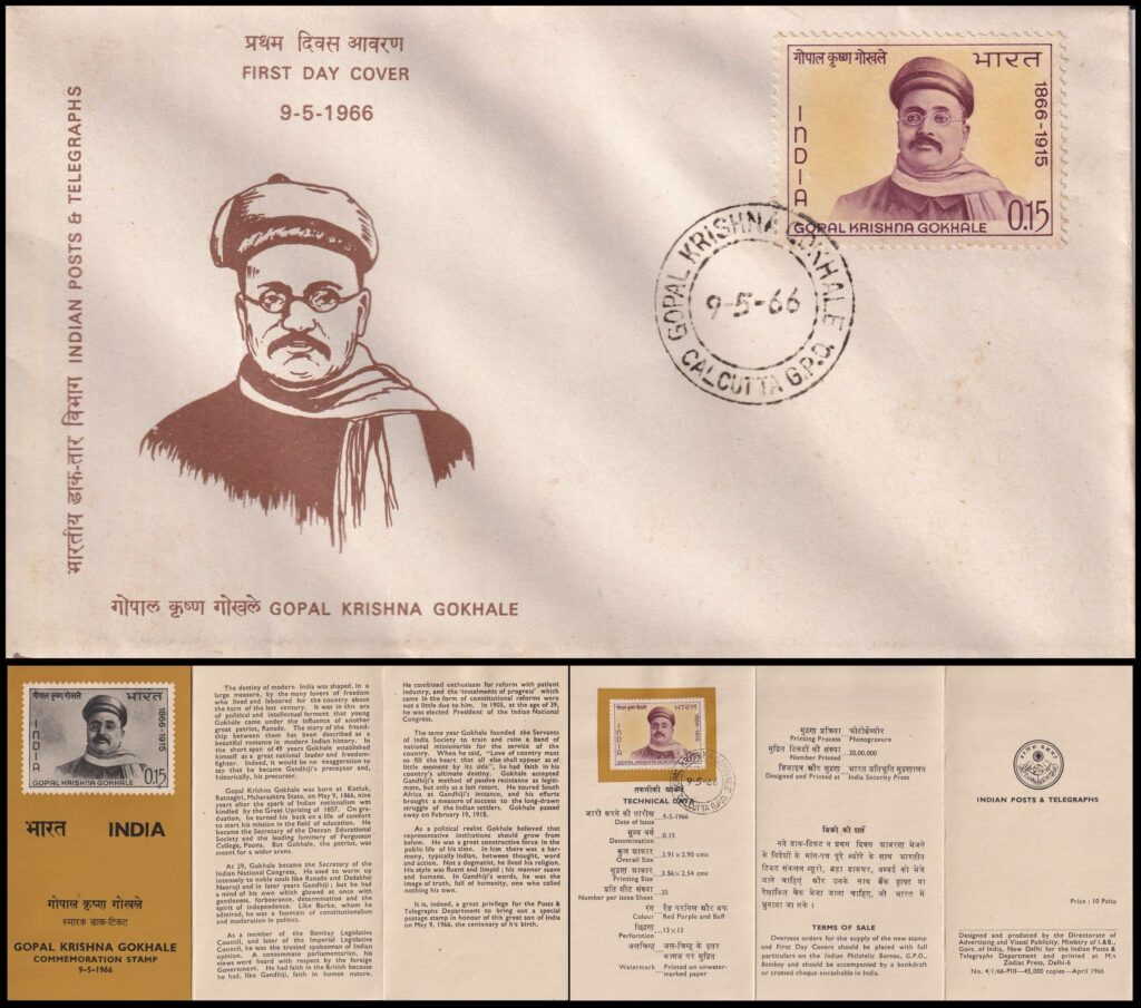 Sc Fdc F Paise Spl Commemoration Stamp In Honor Of