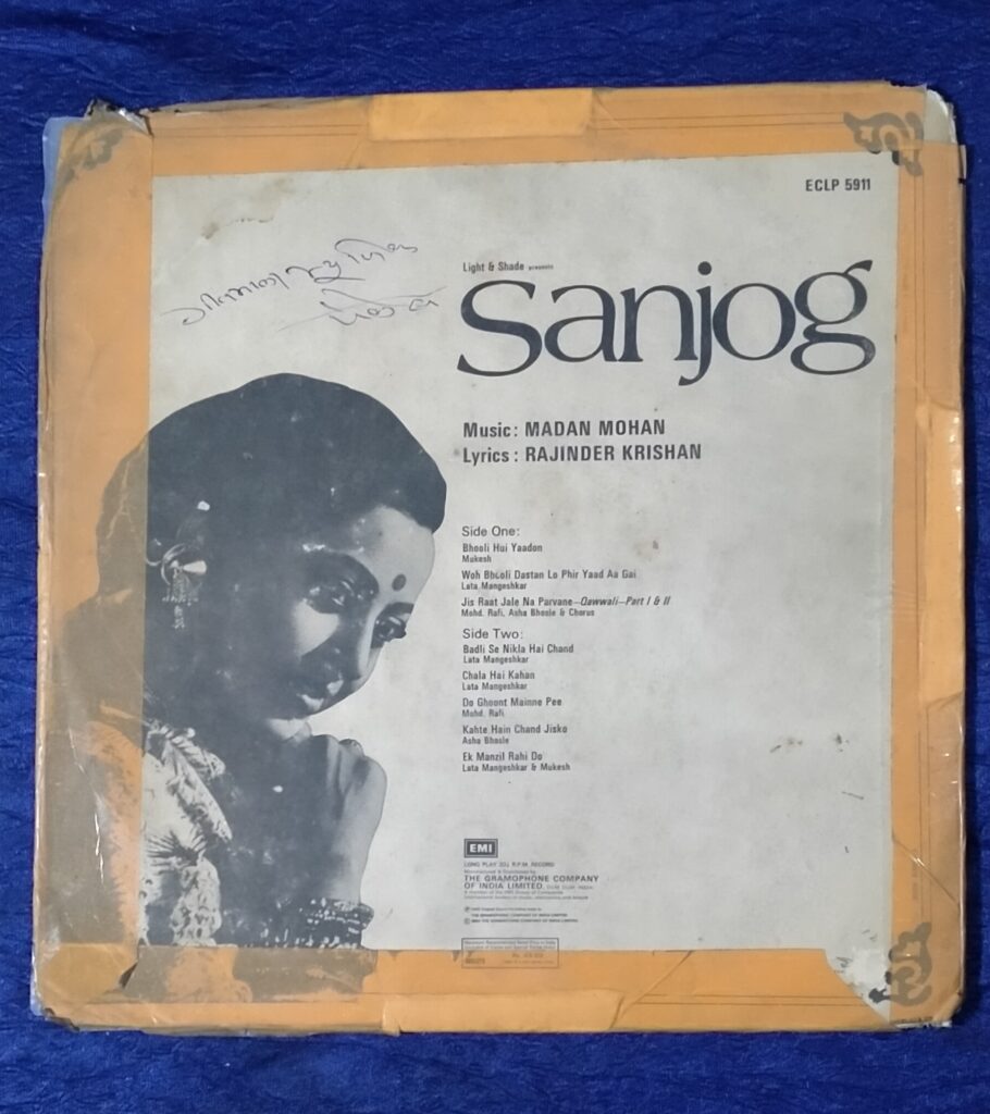 Sanjog Eclp Lp Record Condition Bidcurios