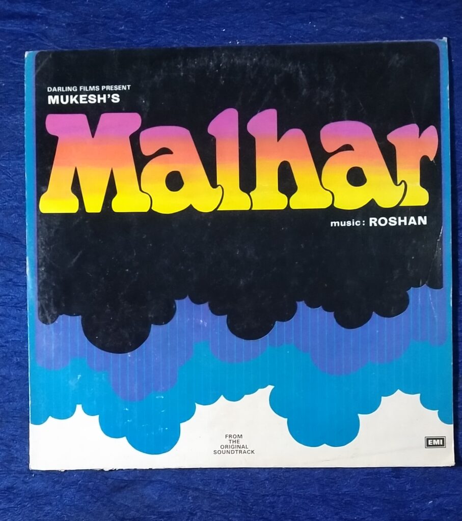 Malhar Eclp Lp Record Condition Mint Bidcurios