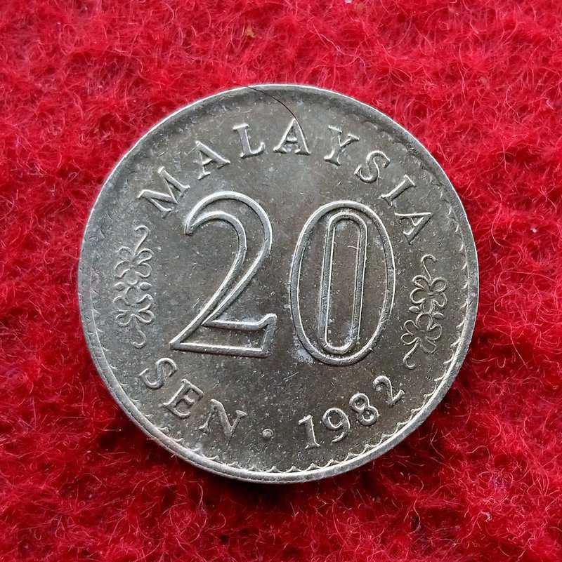 Mauritius 1 Rupee 1997 Coin BidCurios