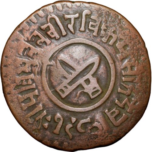 Heavy Copper Paisa Of Tribhuvan Vira Vikrama Ad Of Nepal