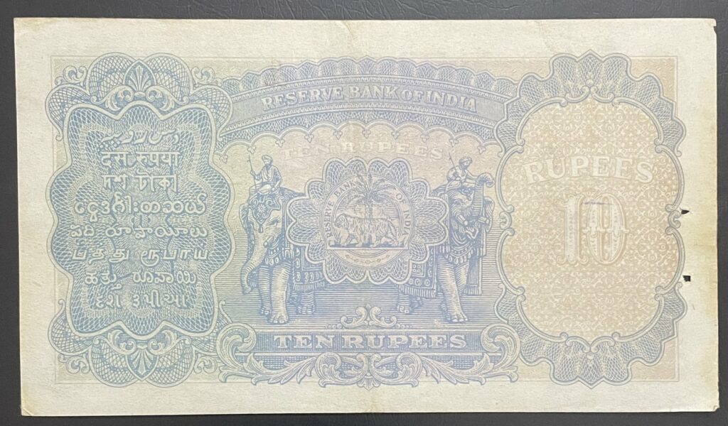 10Rs British India Bank Note Of King George Vi Signed J B Talyor G85