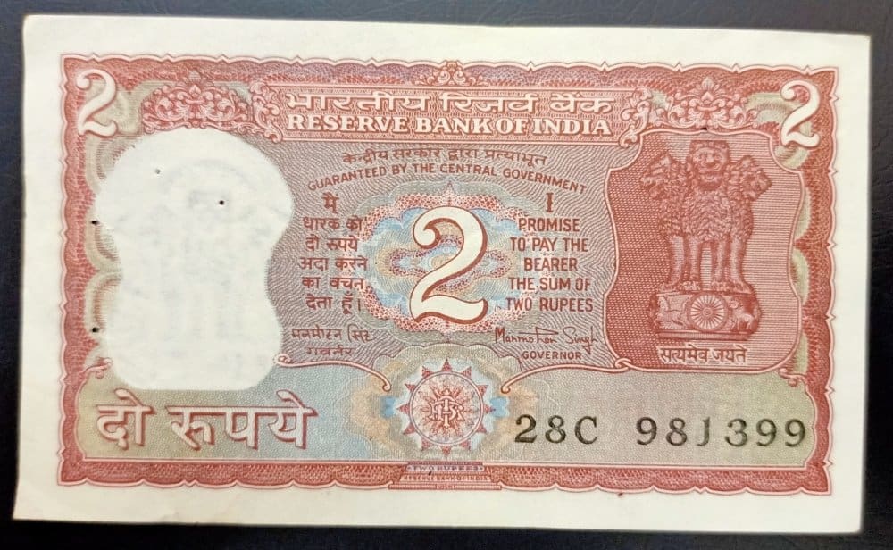 B Rs Indian Note Singed By Manmohan Singh Inset Plain