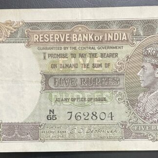 Rs British India Bank Note Of King George Vi Kg Vi Signed Cd Deshmukh