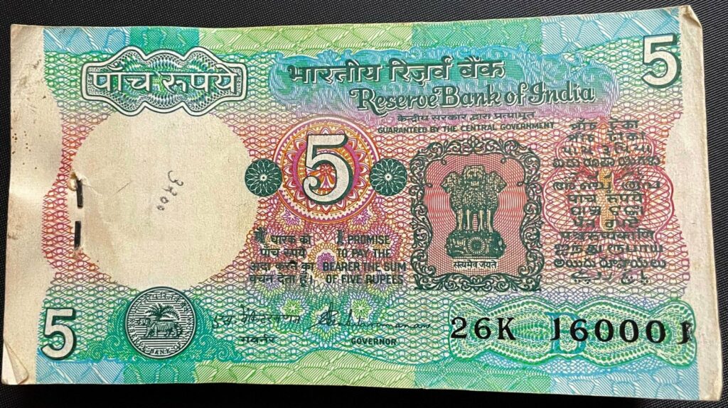 C 31 5Rs Republic India Banknote Bundle Signed S Venkitaramanan Inset B