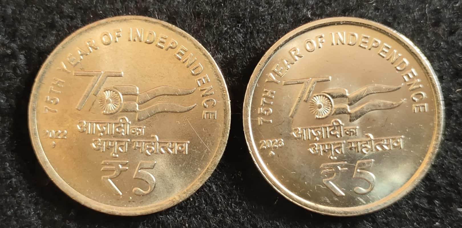 2022 23 75th Year Of Independence AKAM COIN SERIES 5 Rupee Coin