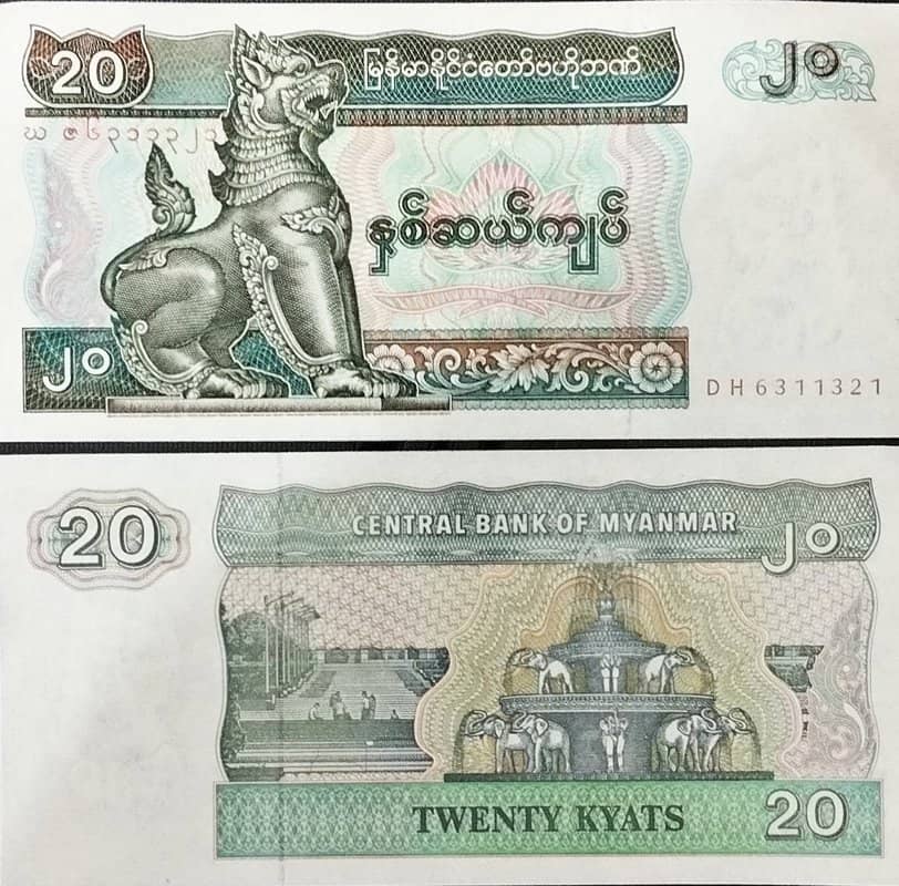 Myanmar 20 Kyats Unc Note P 72 BidCurios