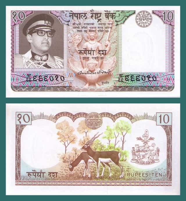 N Nepal Rupee Old Issue Unc P A Bidcurios