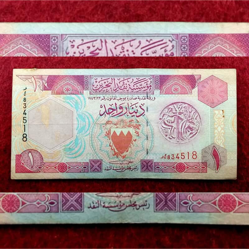 Bahrain 1 Dinar Banknote BidCurios